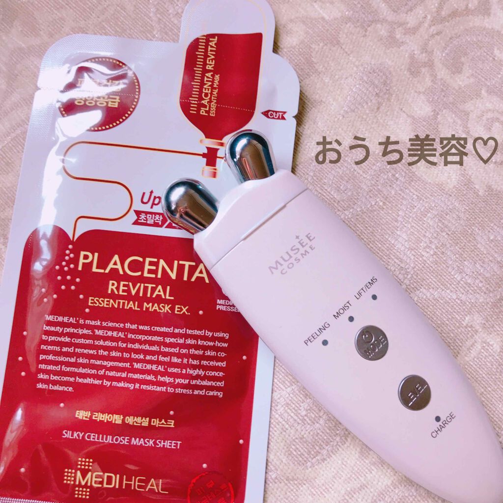 試してみた】MCダブルピーリングプロ リフトケアPLUS ミュゼ 試してみた】MCダブルピーリングプロ リフトケアPLUS ミュゼ
