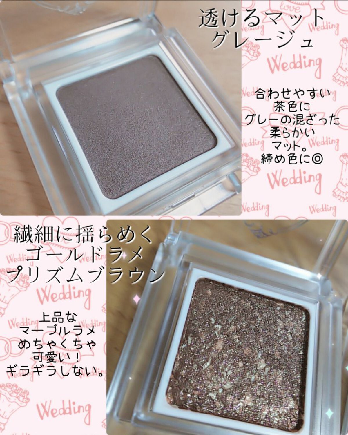 パラドゥ シングルアイシャドウ	/パラドゥ/単色アイシャドウを使ったクチコミ（2枚目）