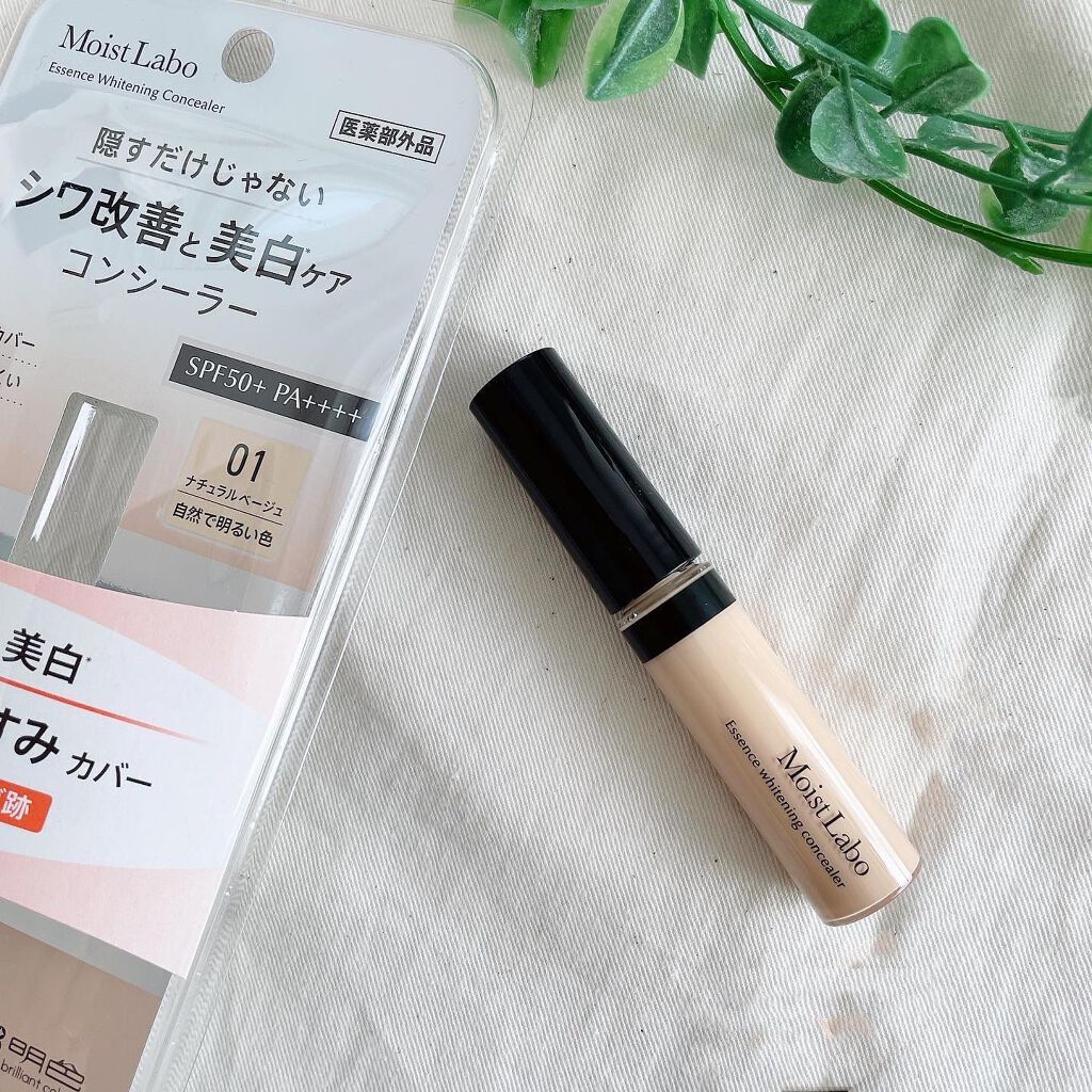 chika♡フォロバ100 on LIPS 「【MoistLabo薬用美白コンシーラー】隠すだけじゃないシワ..」(2枚目)