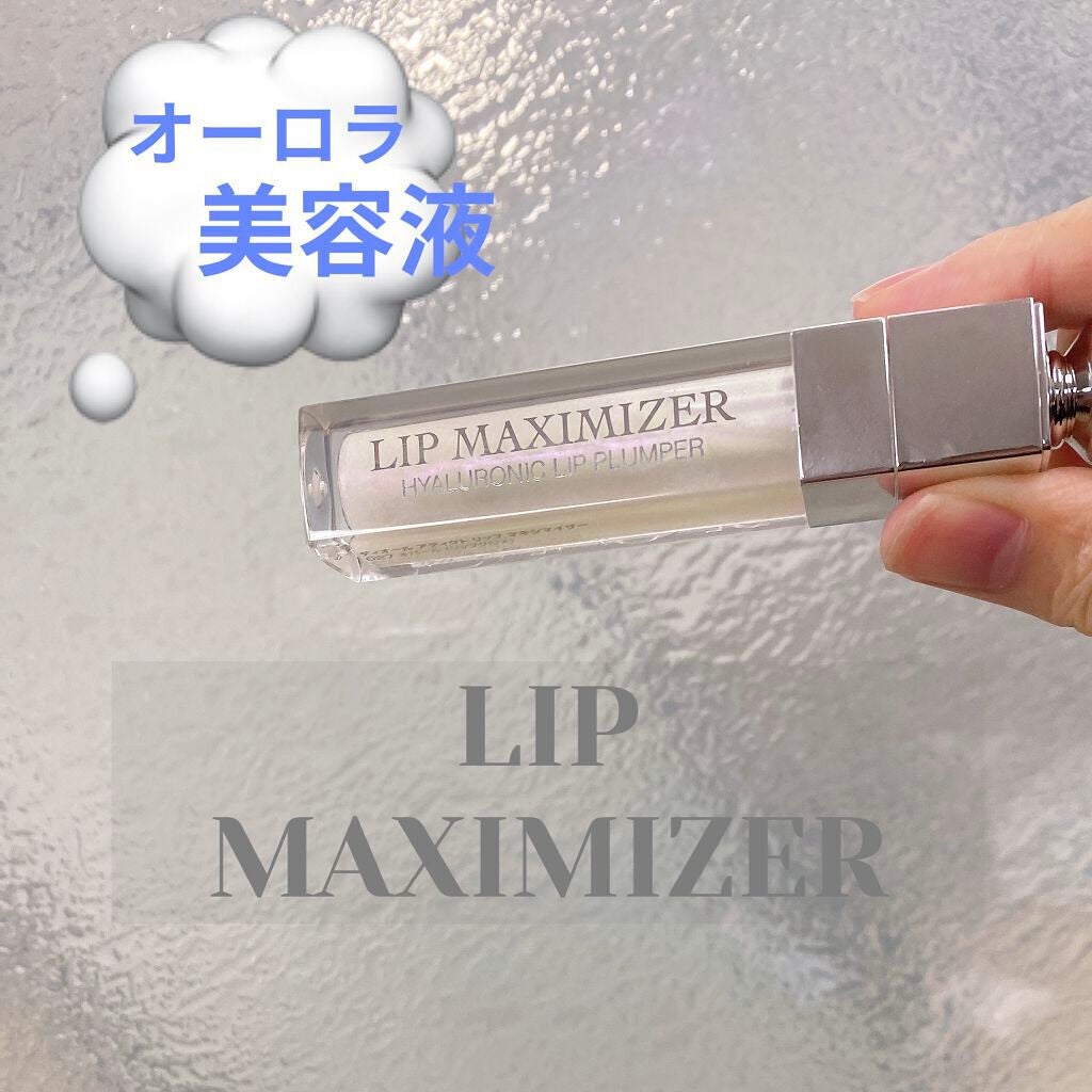 【旧】ディオール アディクト リップ マキシマイザー/Dior/リップグロスを使ったクチコミ(1枚目)