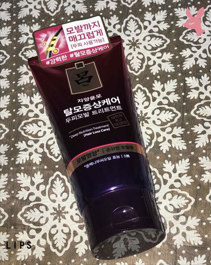 Hair Loss Care Treatment/呂/洗い流すヘアトリートメントを使ったクチコミ(1枚目)