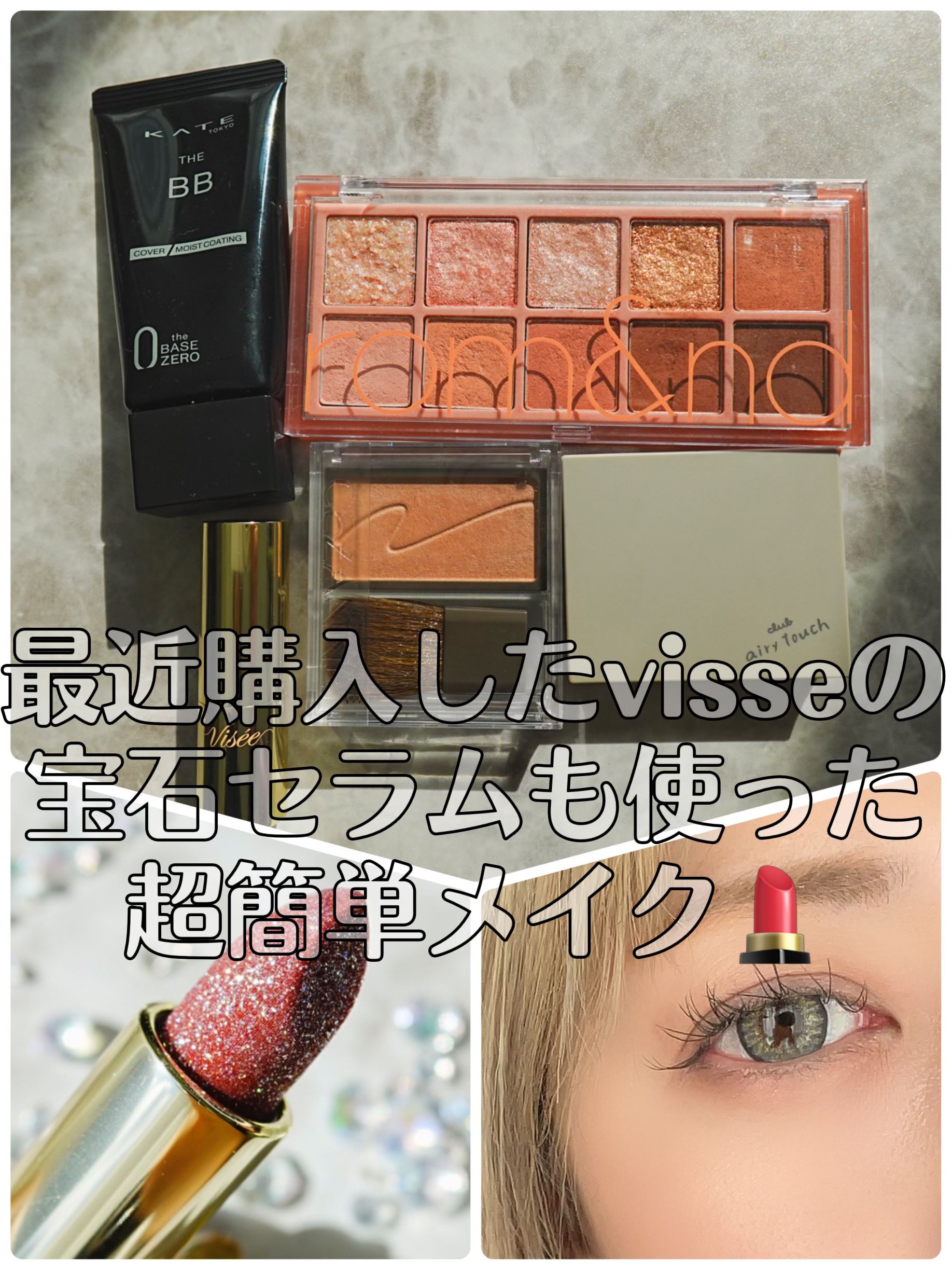 エアリータッチ デュアルニュアンサー/クラブ/パウダーハイライトを使ったクチコミ（1枚目）