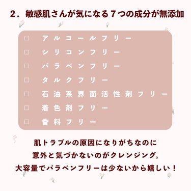 NICE ＆ QUICK ボタニカルオイルクレンジングのクチコミ「

　＼ コスパ最強クレンジング ／


　長い間、肌荒れに悩んでいたのですが

　値段が安い.....」（3枚目）