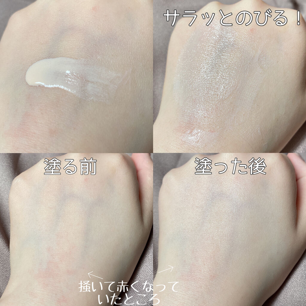 ドラマティックスキンセンサーベース EX UV+/マキアージュ/化粧下地を使ったクチコミ（2枚目）