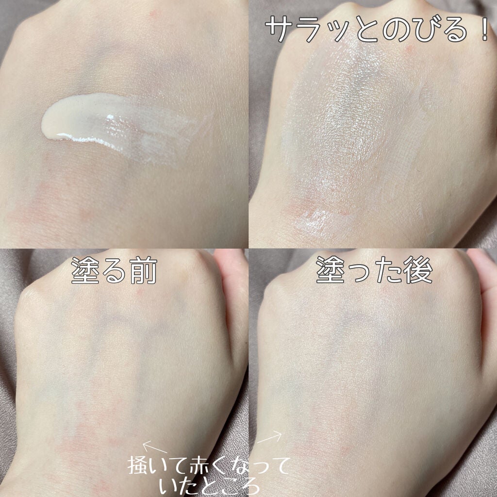 ドラマティックスキンセンサーベース EX UV+/マキアージュ/化粧下地を使ったクチコミ(2枚目)