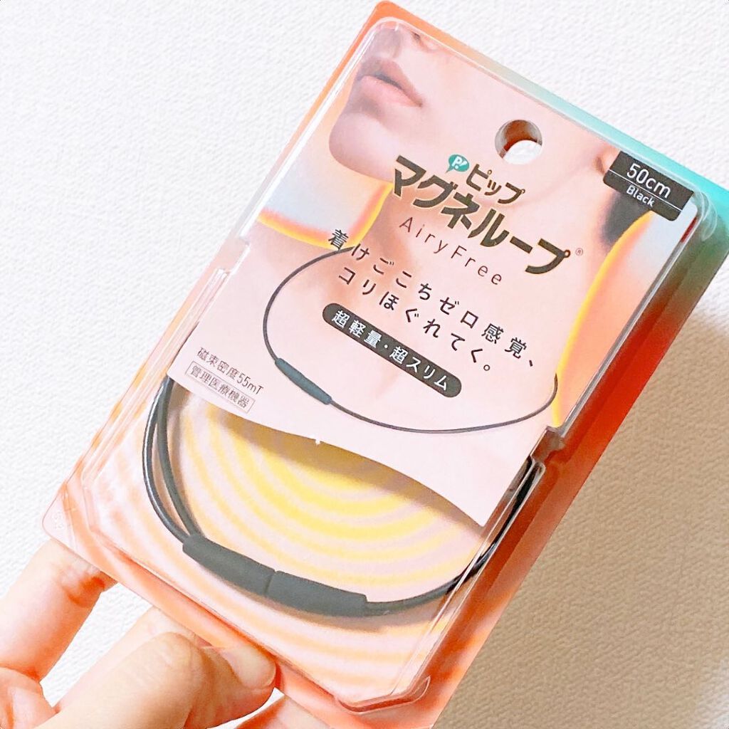 ピップマグネループ　エアリーフリー/ピップ/その他を使ったクチコミ（2枚目）