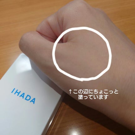 スキンケアUV下地/なめらか本舗/化粧下地を使ったクチコミ(4枚目)