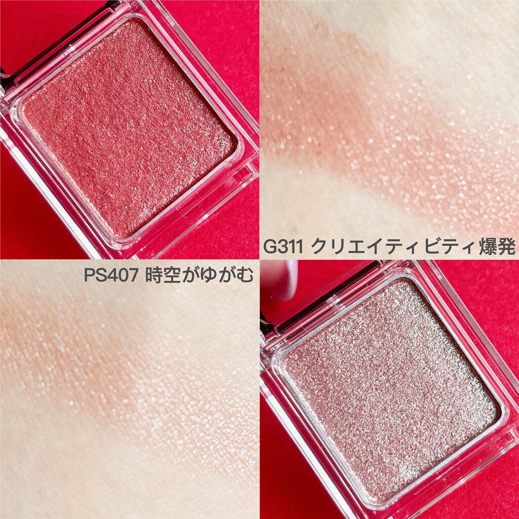 ザ アイカラー PS407(Web限定) / KATE(ケイト) | LIPS ザ アイカラー PS407(Web限定) / KATE(ケイト) | LIPS