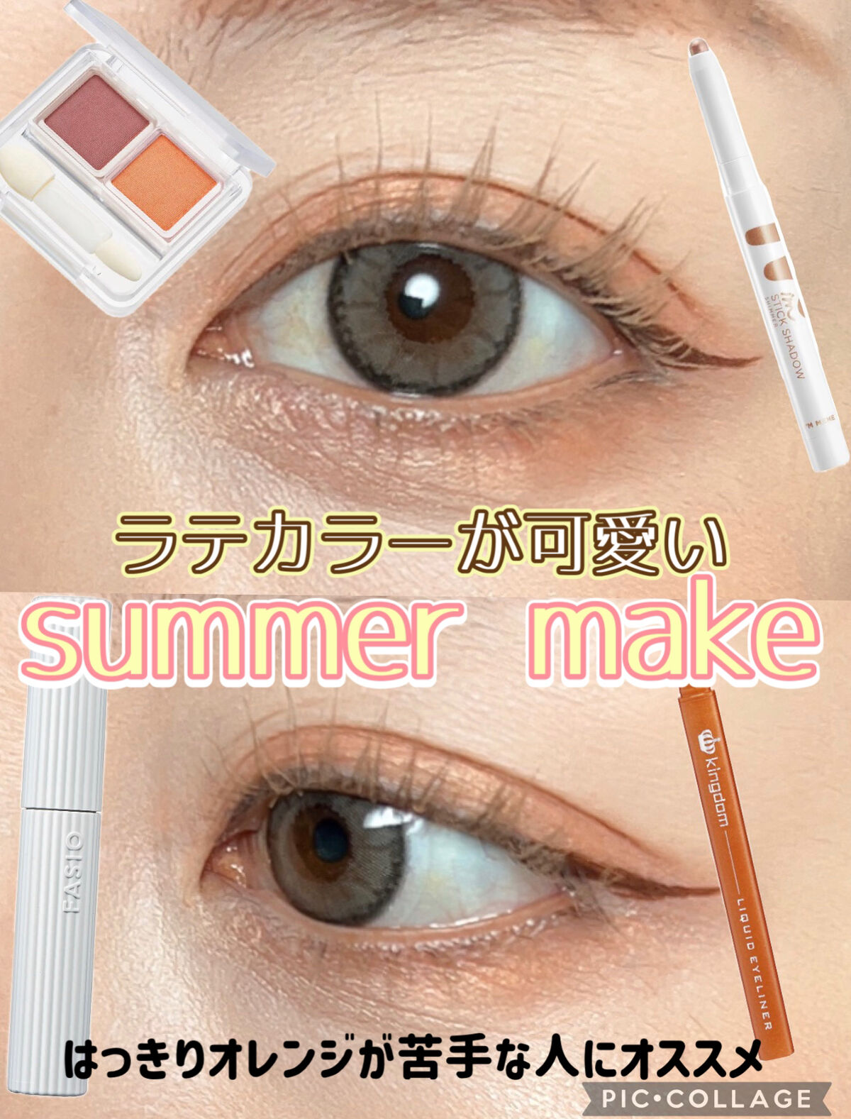 リキッドアイライナーWP		/キングダム/リキッドアイライナーを使ったクチコミ（1枚目）