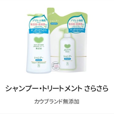 ゆず油 ヘアオイルのクチコミ「前回のシャンプーで頭皮やられたのでこちらに変えてみました
2日に一回シャンプーしても頭が痒くな.....」（1枚目）