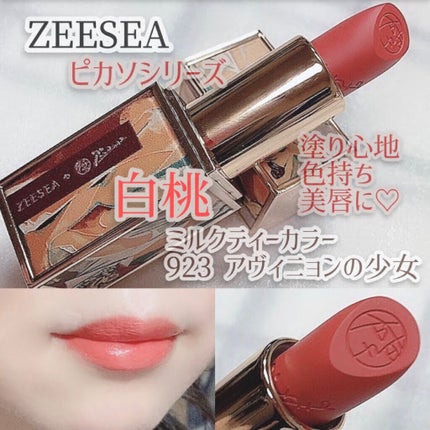 ピカソベルベットマットリップスティック/ZEESEA/口紅を使ったクチコミ(2枚目)