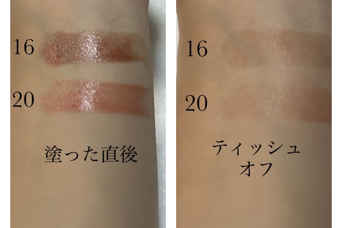 ステイオンバームルージュ/キャンメイク/口紅を使ったクチコミ（3枚目）