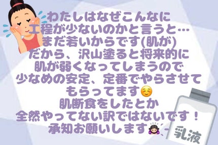 ハトムギ化粧水(ナチュリエ スキンコンディショナー R )/ナチュリエ/化粧水を使ったクチコミ(6枚目)