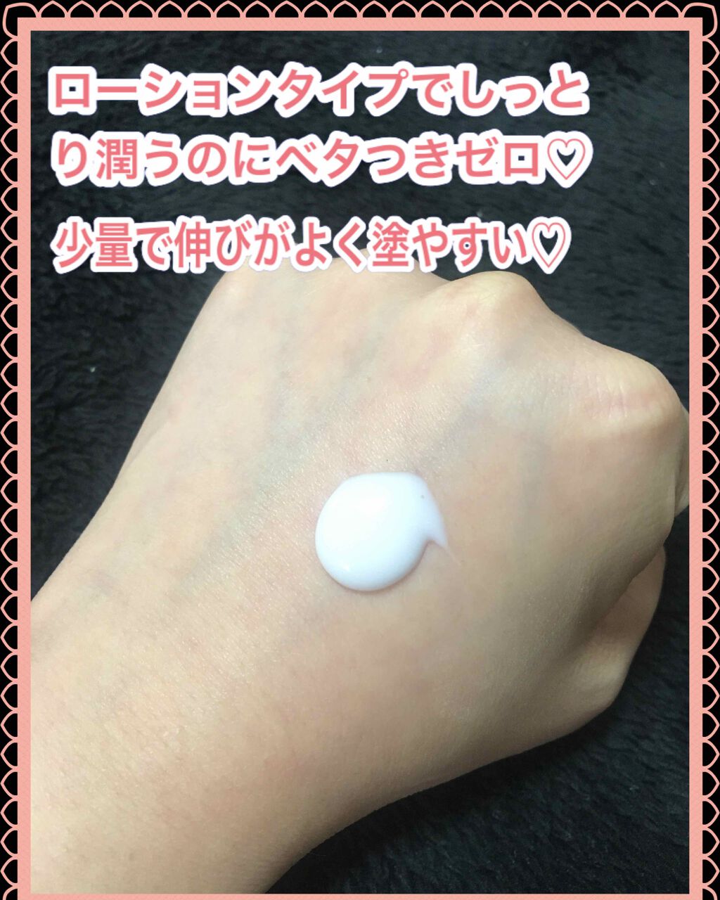 ローション/キュレル/ボディローションを使ったクチコミ(2枚目)