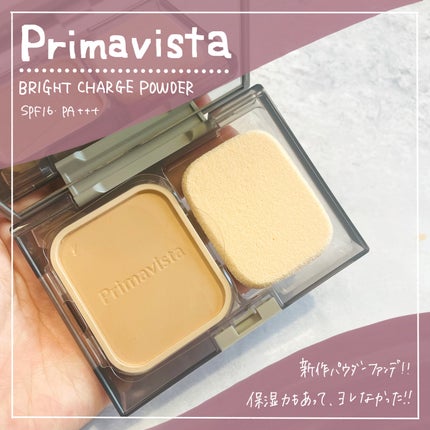 プリマヴィスタ ブライトチャージ パウダー/プリマヴィスタ/パウダーファンデーションを使ったクチコミ(1枚目)