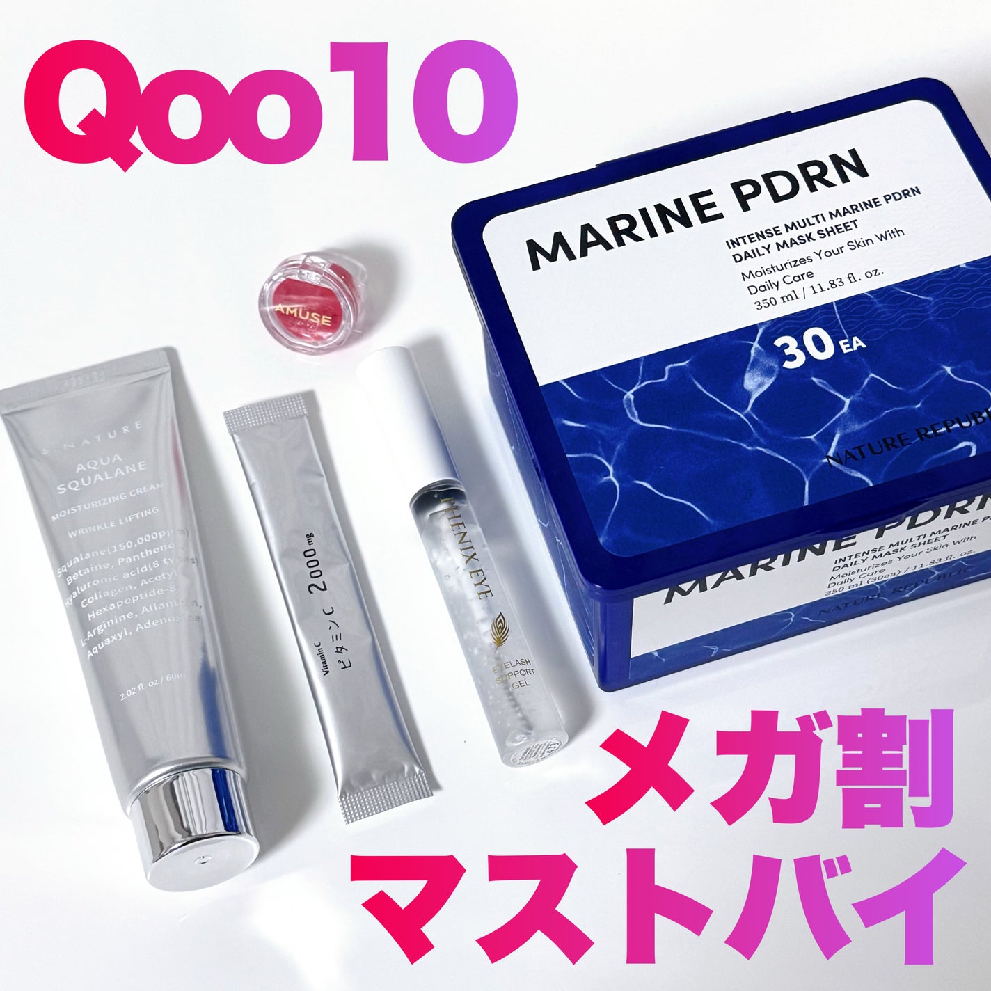 フェニックス アイラッシュサポートジェル/オデットアイラッシュコスメティクス/まつげ美容液を使ったクチコミ(1枚目)