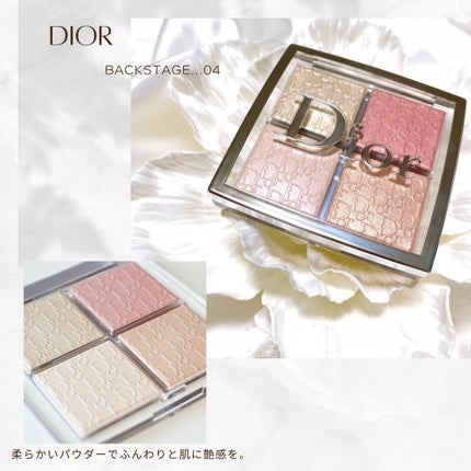 ディオール バックステージ フェイス グロウ パレット/Dior/ハイライトを使ったクチコミ(1枚目)