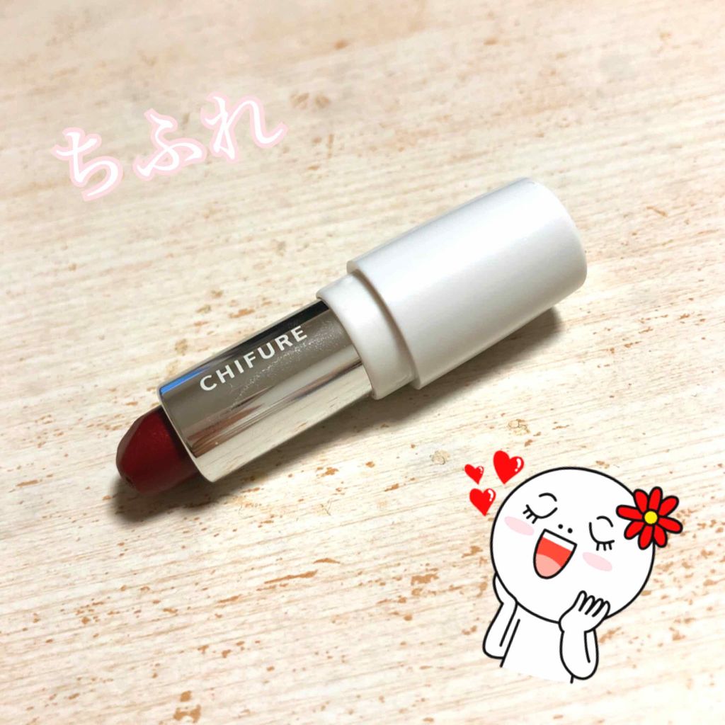 口紅(詰替用)/ちふれ/口紅を使ったクチコミ(1枚目)