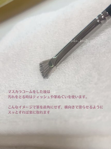 J4006 マスカラ 扇段/白鳳堂/メイクブラシを使ったクチコミ(3枚目)