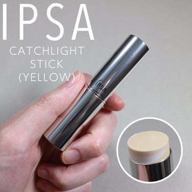 ●IPSA
キャッチライトスティック
イエロー

────────────

・スティックタイプのハイライト
スティックタイプのハイライトです。
塗って指でポンポン馴染ませるだけなのでその他のツールが不