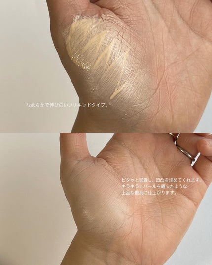 ユニコーン オーロラエッセンスプライマー/SELF BEAUTY/美容液を使ったクチコミ(6枚目)