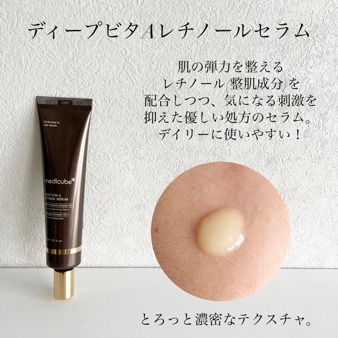 グルタチオングロウアンプル/MEDICUBE/美容液を使ったクチコミ(2枚目)