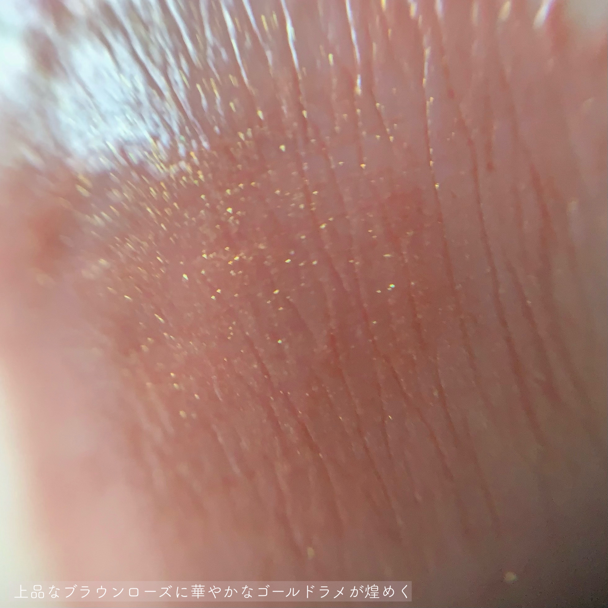 メロウスティックチーク  BR01 ローズウッディー/&nd by rom&nd/ジェル・クリームチークを使ったクチコミ（3枚目）