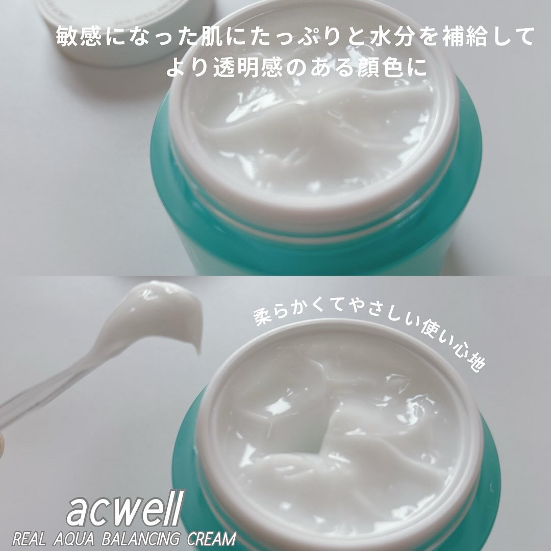 アキュリアルナインコントロールエックスクリーム/ACWELL/フェイスクリームを使ったクチコミ（3枚目）