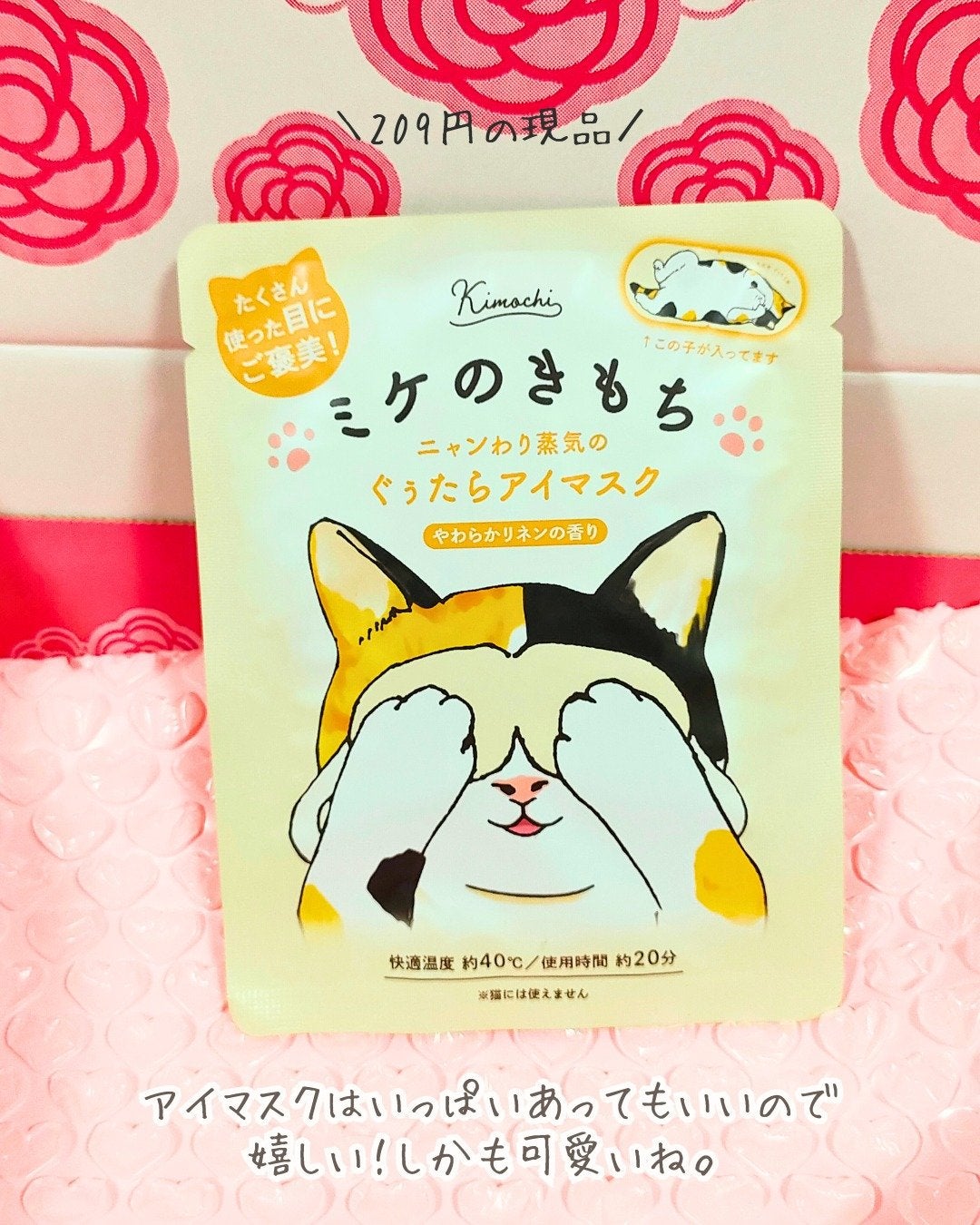 ブルーム ボックス/BLOOMBOX/その他を使ったクチコミ(5枚目)