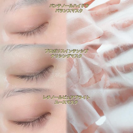 キューブマスク パンテノール/ネイチャーリパブリック/シートマスク・パックを使ったクチコミ(2枚目)