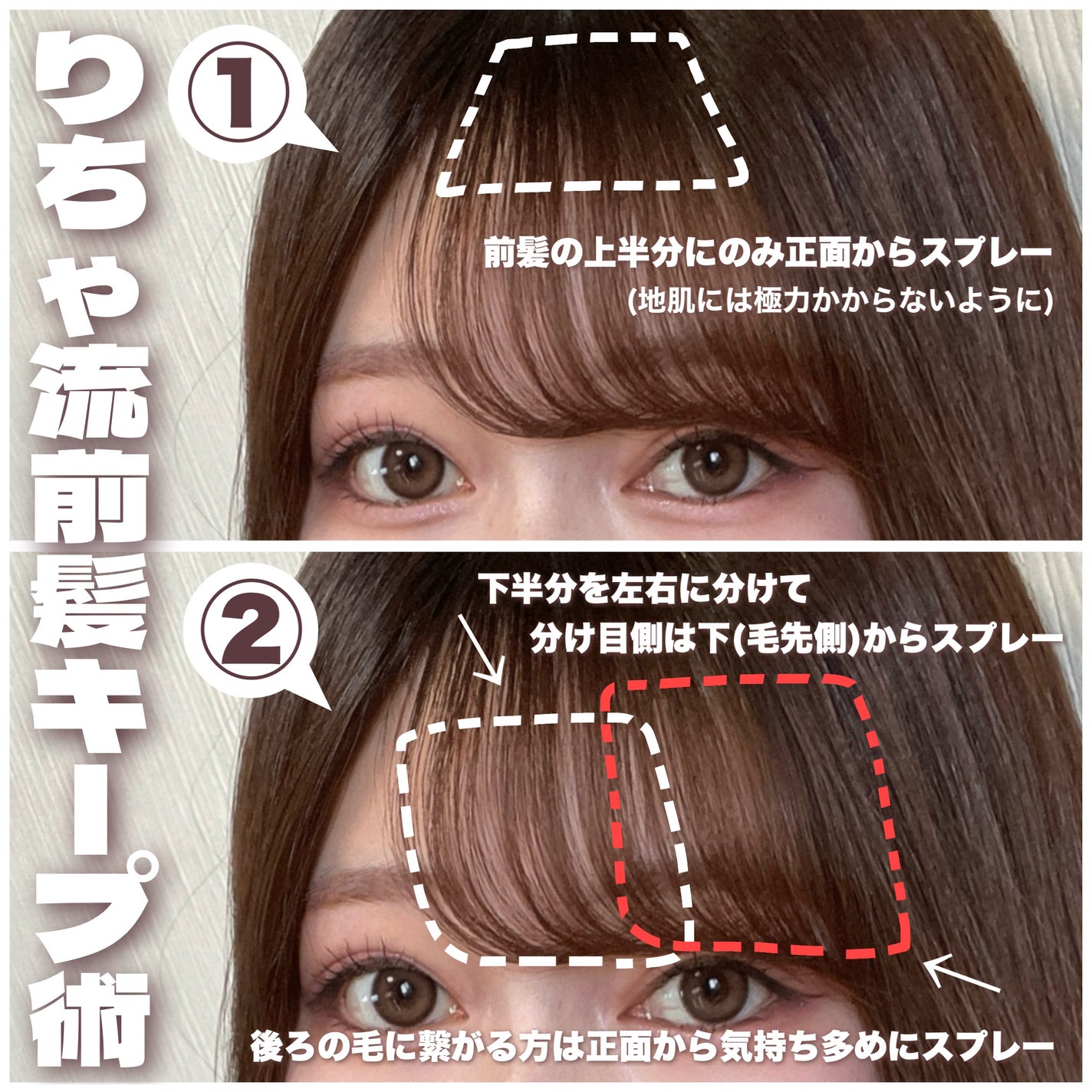 トリエ フィックス スプレー 10/LebeL/ヘアスプレーを使ったクチコミ(4枚目)