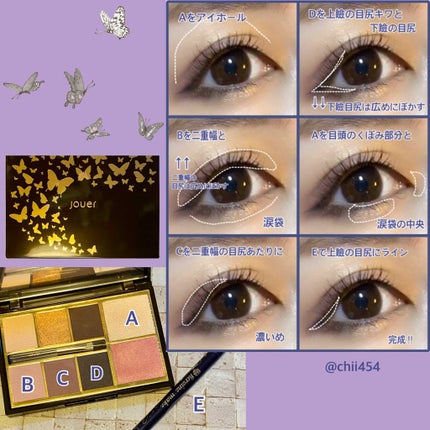 Making Magic Ultra Foil Eyeshadow Palette/Jouer Cosmetics/アイシャドウパレットを使ったクチコミ(2枚目)