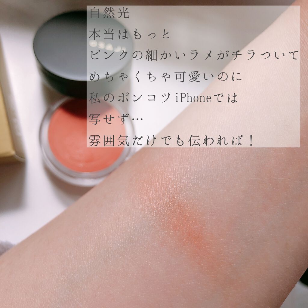 ニュアンス フェイスカラー/OSAJI/ジェル・クリームチークを使ったクチコミ(3枚目)