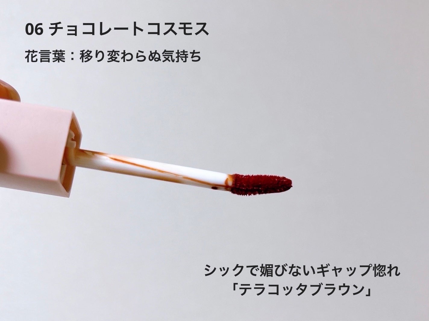 frunflynn シャインユー グロウティント/frunflynn/リップティントを使ったクチコミ(3枚目)