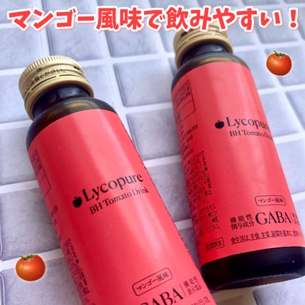 BH トマトドリンク/リコピュア/美容ドリンクを使ったクチコミ(2枚目)