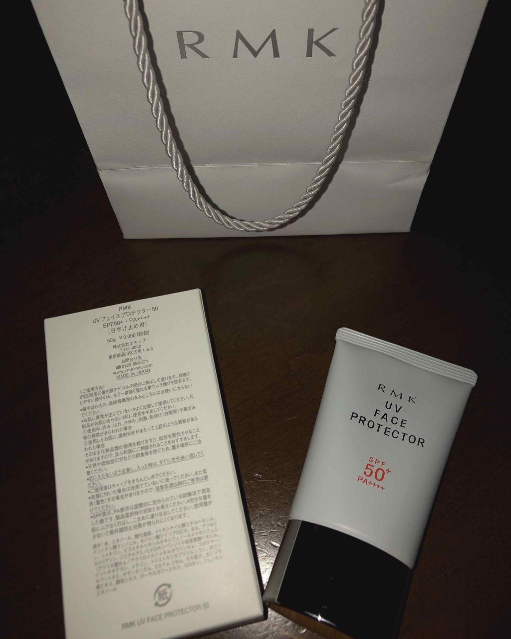 UVフェイスプロテクター50/RMK/日焼け止めクリームを使ったクチコミ(2枚目)