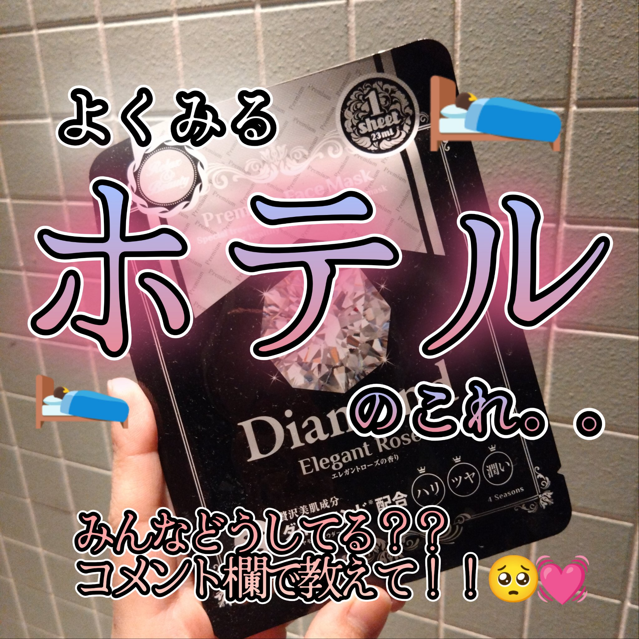 シカレチA セブンデイズマスク/VT/シートマスク・パックを使ったクチコミ（1枚目）