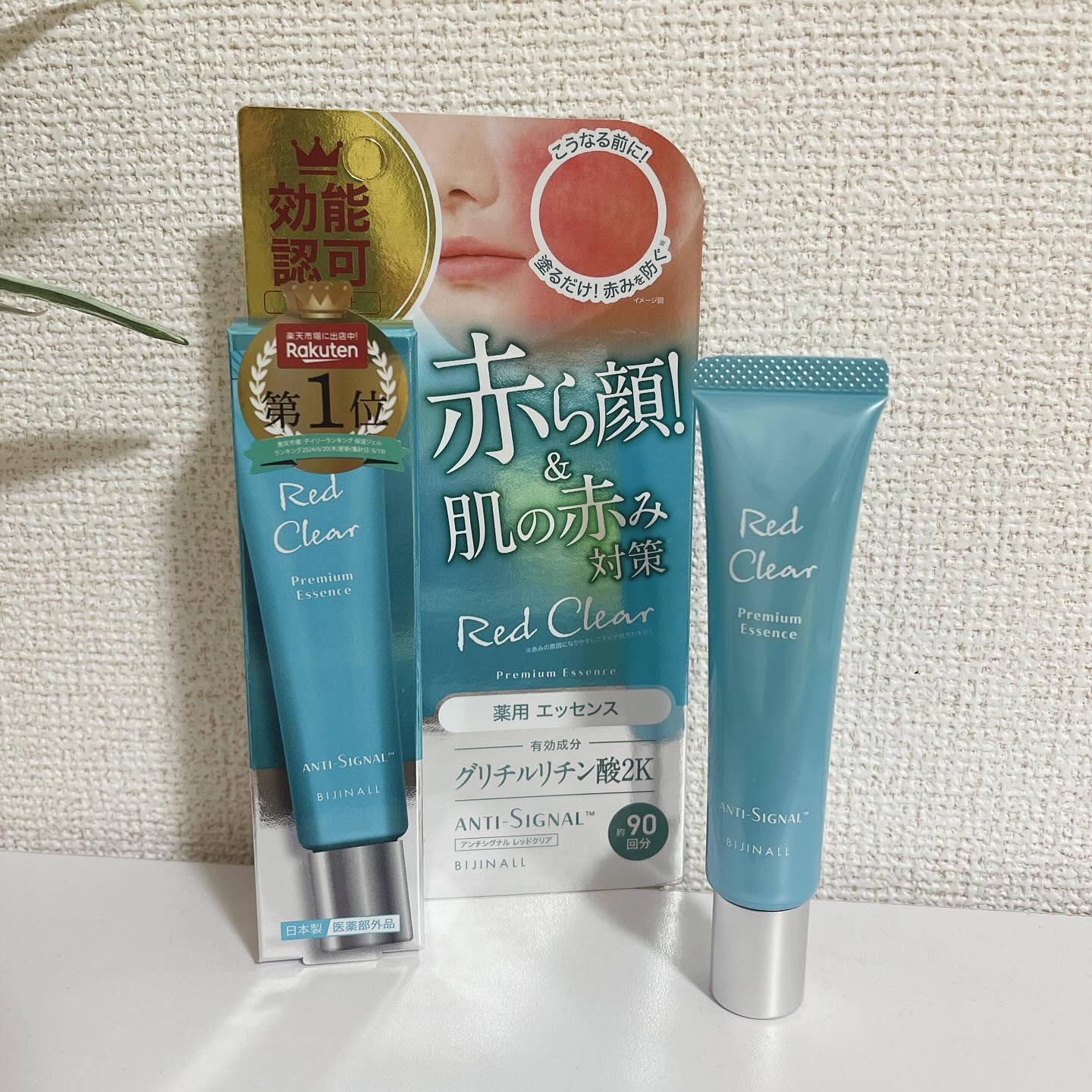 レッドクリア/ ANTI-SIGNAL/美容液を使ったクチコミ（1枚目）