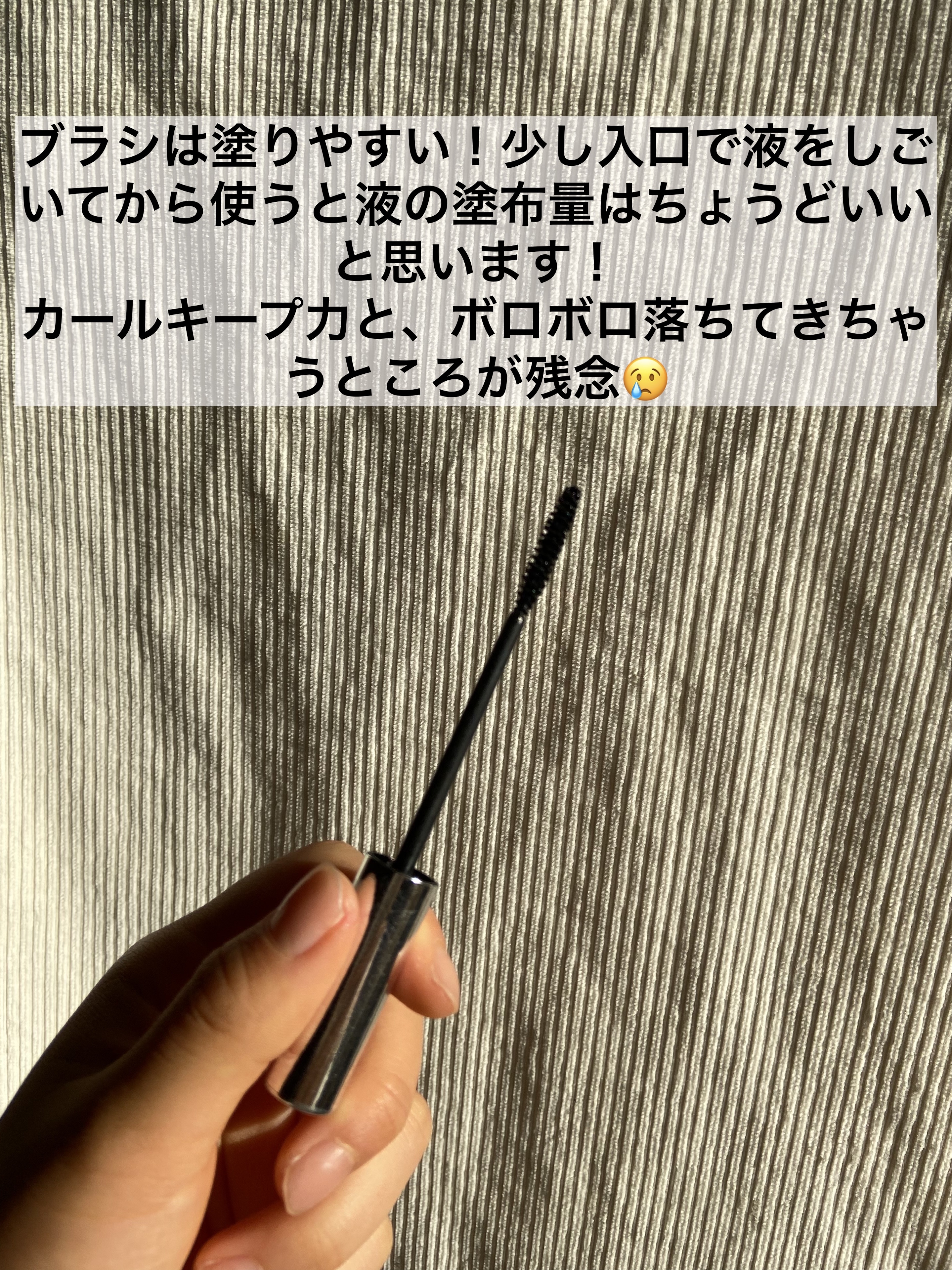 セパレートロングマスカラ/CEZANNE/マスカラを使ったクチコミ（2枚目）