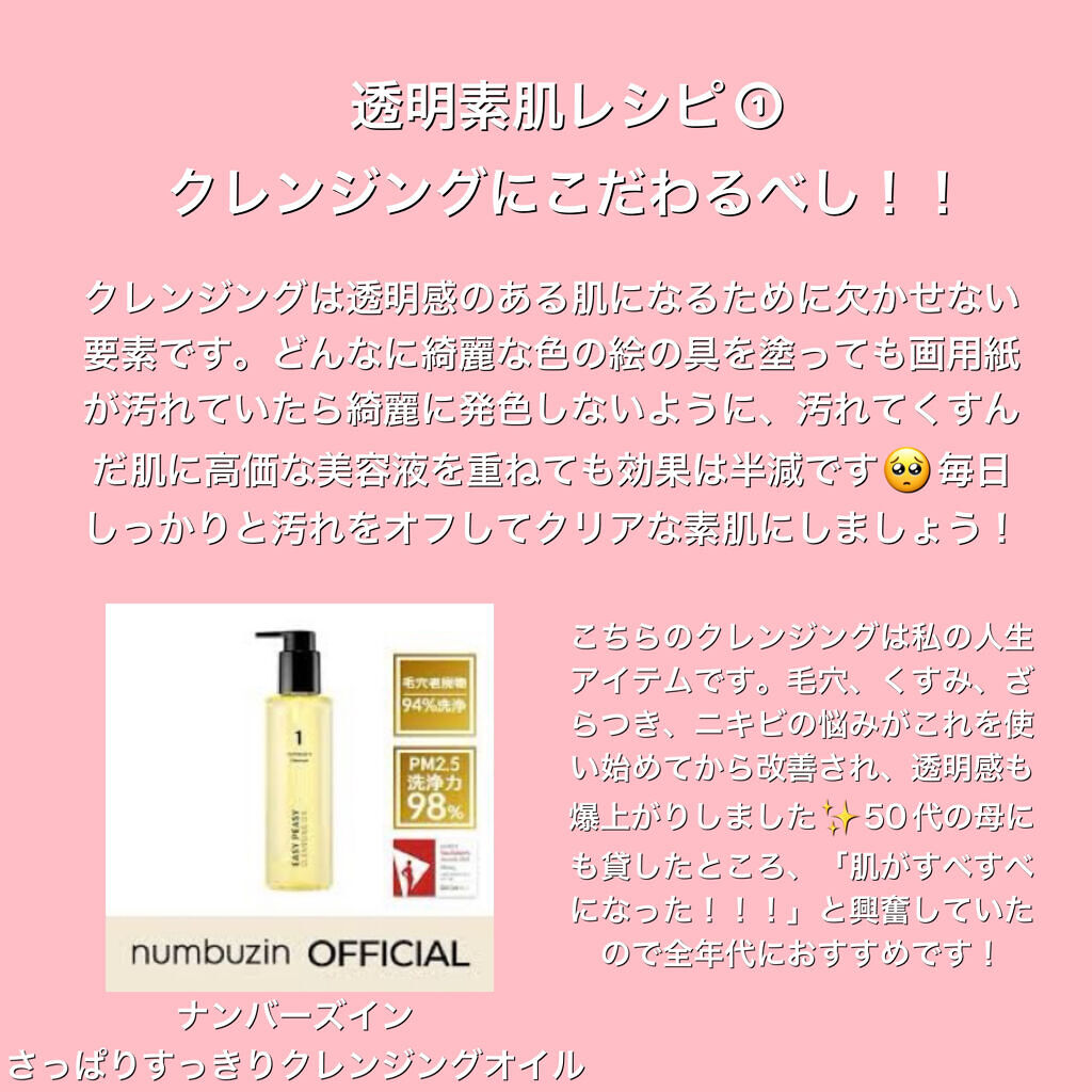 matsukiyo メイクアップスポンジ ハウス型/matsukiyo/パフ・スポンジを使ったクチコミ（2枚目）