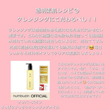 蒸気でホットアイマスク 完熟ゆずの香り/めぐりズム/ホットアイマスクを使ったクチコミ(2枚目)