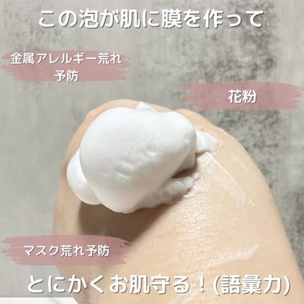 ファムズベビー/Fam's Baby(ファムズベビー)/ハンドクリームを使ったクチコミ(3枚目)