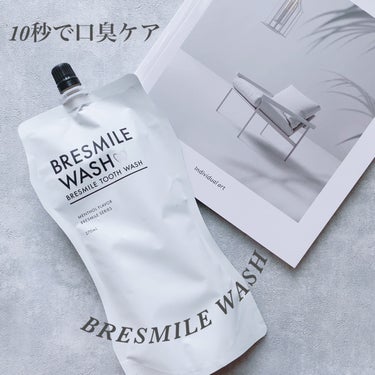 BRESMILE(ブレスマイル) ブレスマイルウォッシュのクチコミ「🎼.•*¨*•.¸¸🎶口臭防止•歯周病予防•虫歯予防•ホワイトニング*1の、トータルケアができ.....」（1枚目）