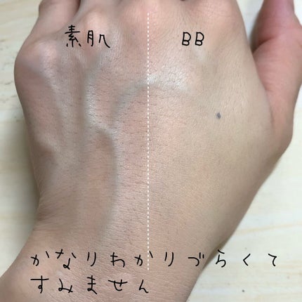 SP BB ウルトラカバー/MAYBELLINE NEW YORK/BBクリームを使ったクチコミ(3枚目)