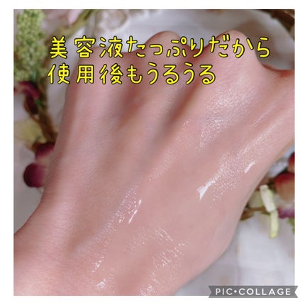 POOL DIVE EYE MASK (プールダイブ目元マスク)/Shangpree/アイケア・アイクリームを使ったクチコミ(4枚目)