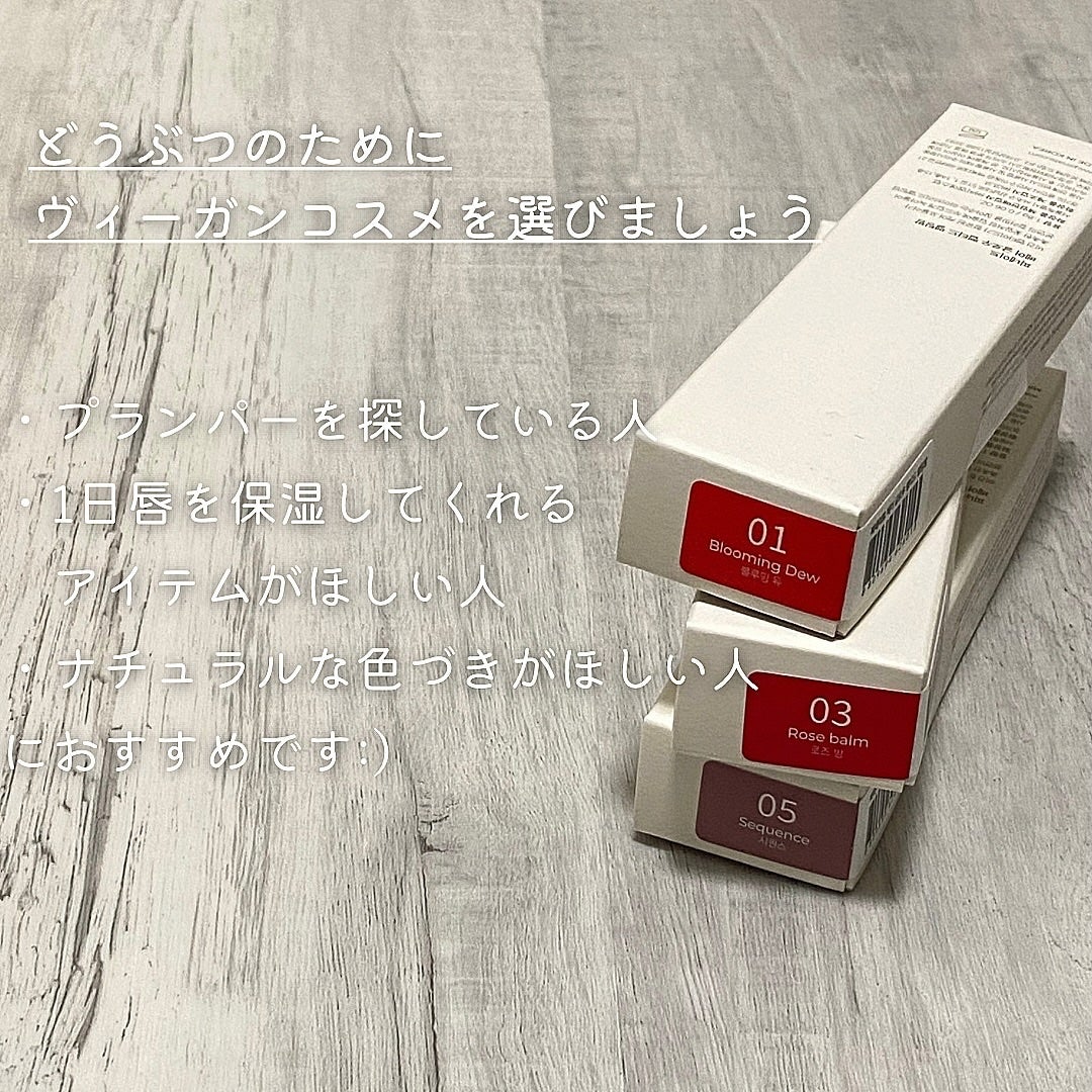 ベアグローペプチドメルティングバーム/PINATE/口紅を使ったクチコミ(4枚目)