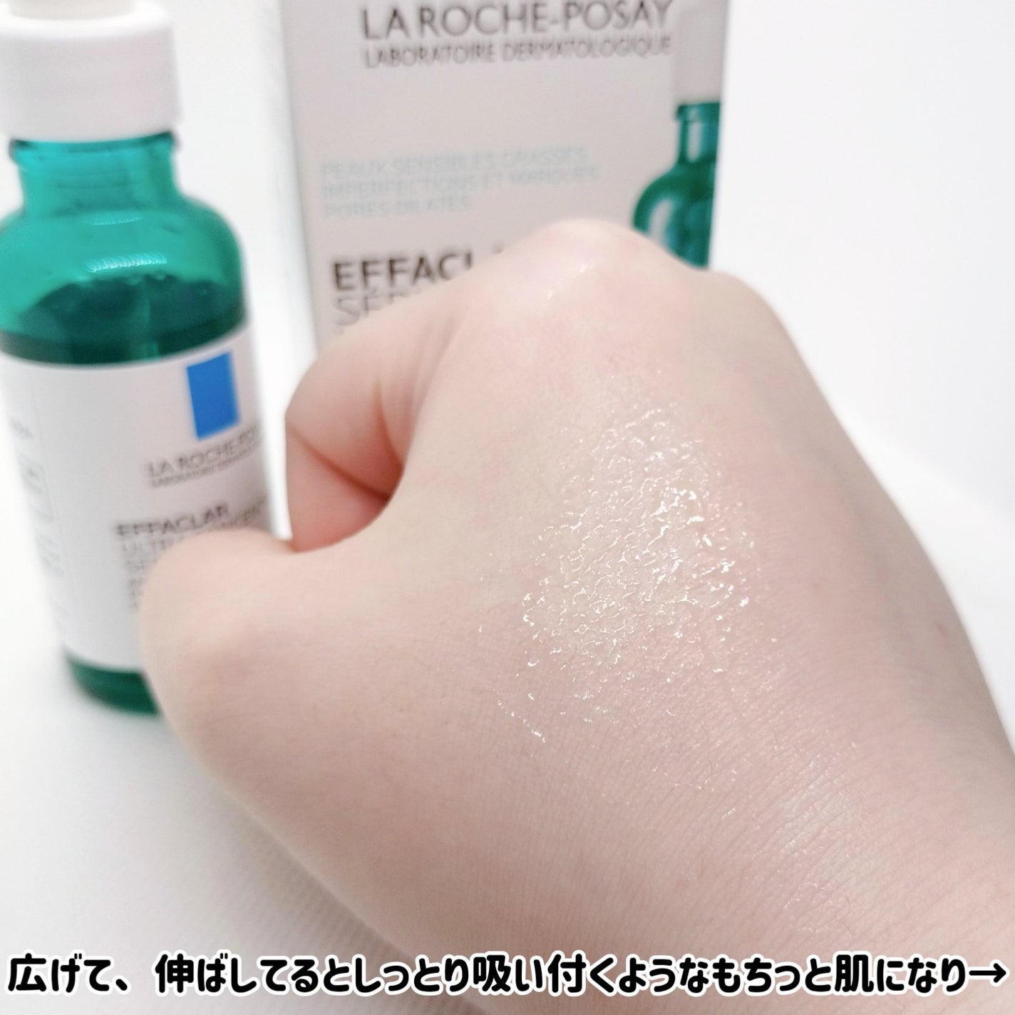 ãšãã¡ã¯ã© ããŒã«ã±ã¢ ã»ã©ã /ã© ããã·ã¥ ããŒ/çŸå®¹æ¶²ã䜿ã£ãã¯ãã³ãïŒ6æç®ïŒ