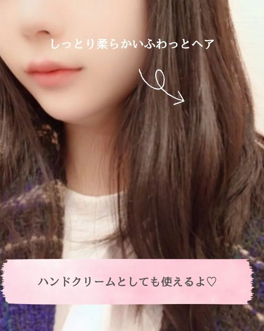 FIGATA 香水ヘアミルク/FIGATA/ヘアミルクを使ったクチコミ（3枚目）