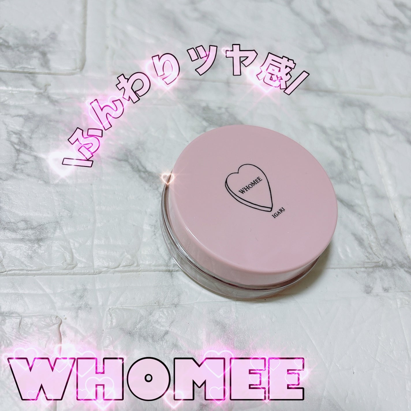 クリーミーアイシャドウ/WHOMEE/ジェル・クリームアイシャドウを使ったクチコミ(1枚目)