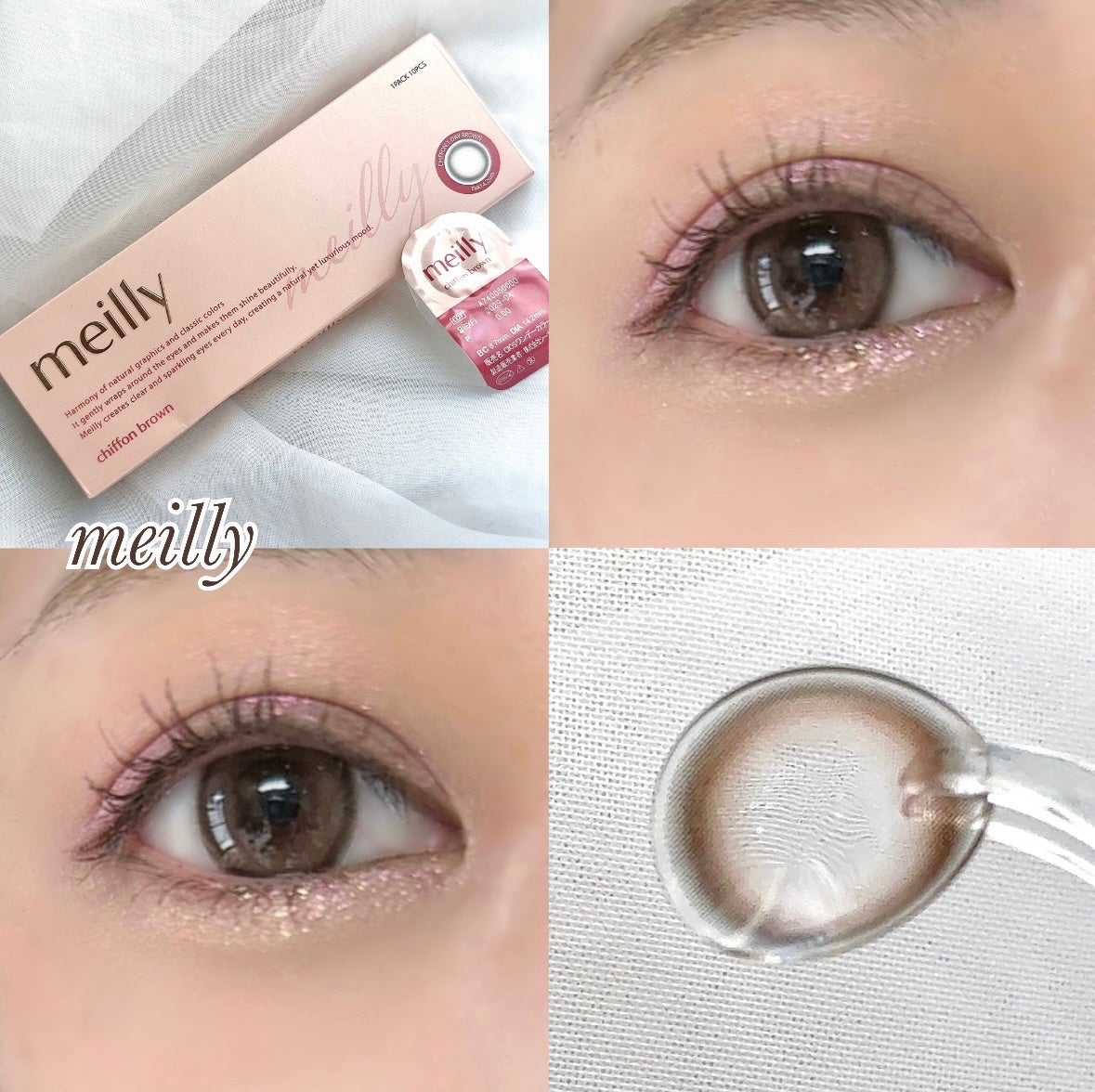 chiffon/meilly/ワンデー(1DAY)カラコンを使ったクチコミ(1枚目)